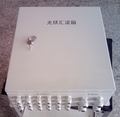 光伏匯流箱